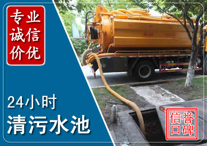 古冶化粪池清掏时人工与自动化哪个更好?清掏时有哪些要求?